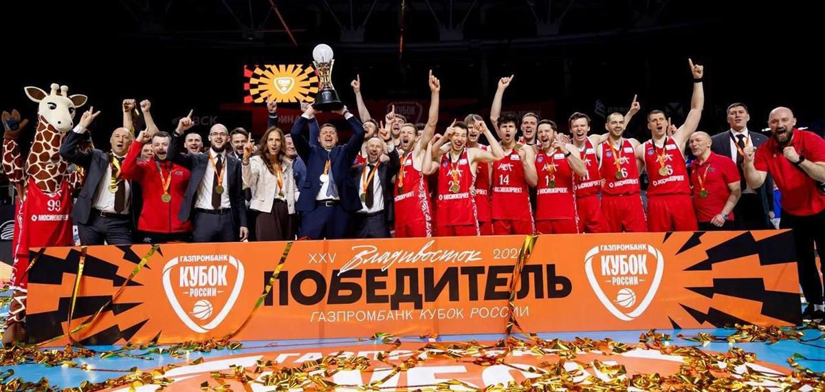 Экс-игрок АСБ стал обладателем Кубка России с МБА-МАИ